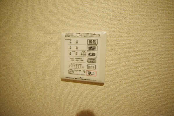 miyabiの物件内観写真